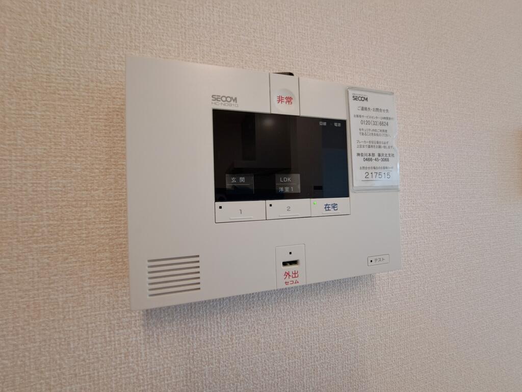 その他設備　●セコムホームセキュリティ導入済み♪