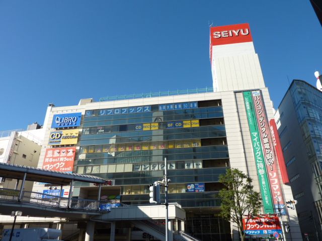 スーパー　西友（スーパー）まで278m