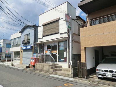 郵便局　町田森野郵便局（郵便局）まで307m