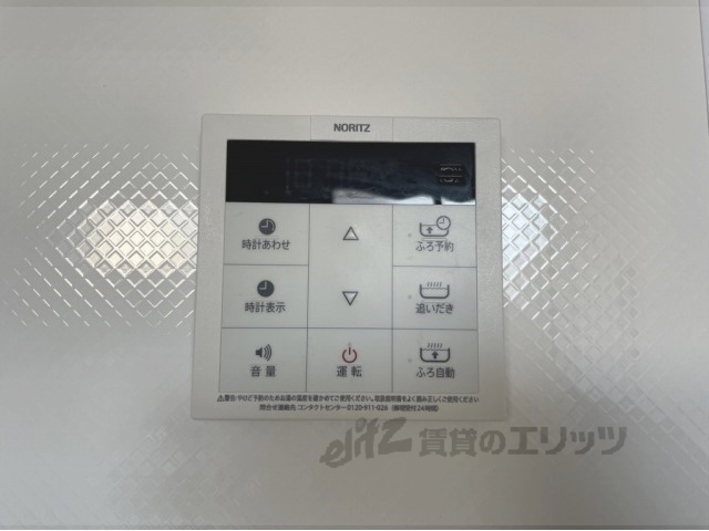 その他設備　給湯器リモコン