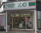 コンビニ　ローソンストア100 LS出戸駅前店（コンビニ）まで370m