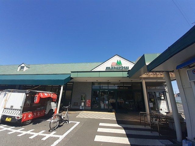 スーパー　マルエツ　安行慈林店（スーパー）まで1280m