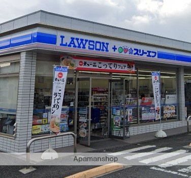 コンビニ　ローソン×スリーエフ（コンビニ）まで965m