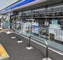 コンビニ　ローソン さいたま鈴谷三丁目店（コンビニ）まで211m