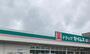 ドラックストア　ドラッグセイムス与野鈴谷店（ドラッグストア）まで270m