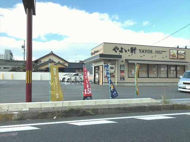 飲食店　やよい軒（飲食店）まで358m