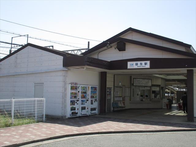 その他　近鉄　益生駅（その他）まで551m