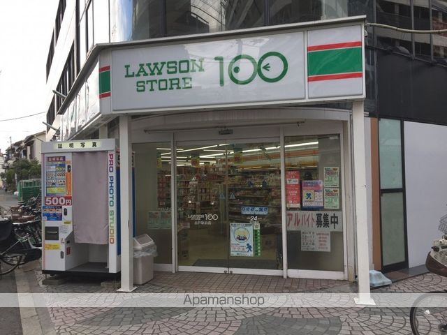 コンビニ　ローソンストア１００（コンビニ）まで1737m