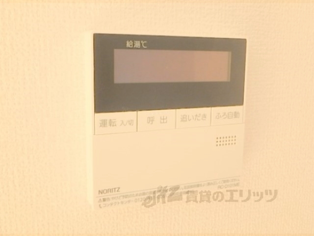 その他設備　給湯器リモコン