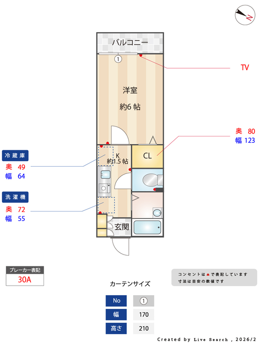 間取り図