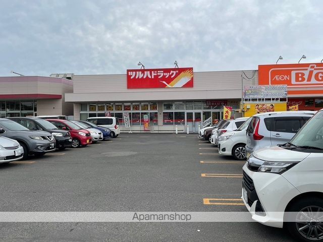 ドラックストア　ツルハドラッグ春採店（ドラッグストア）まで844m