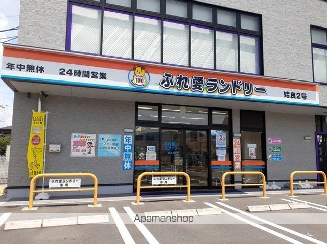 その他　ふれ愛ランドリー姶良２号店（その他）まで500m