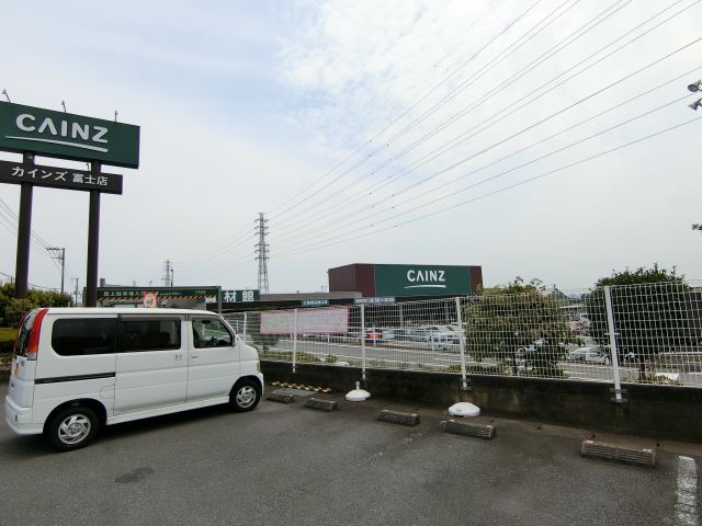 ホームセンター　カインズホーム（ホームセンター）まで1000m