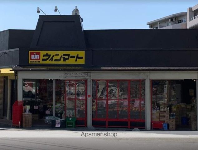 スーパー　ウィンマート小松島店（スーパー）まで498m