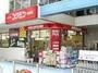 ドラックストア　コクミンドラッグ南千里店（ドラッグストア）まで711m