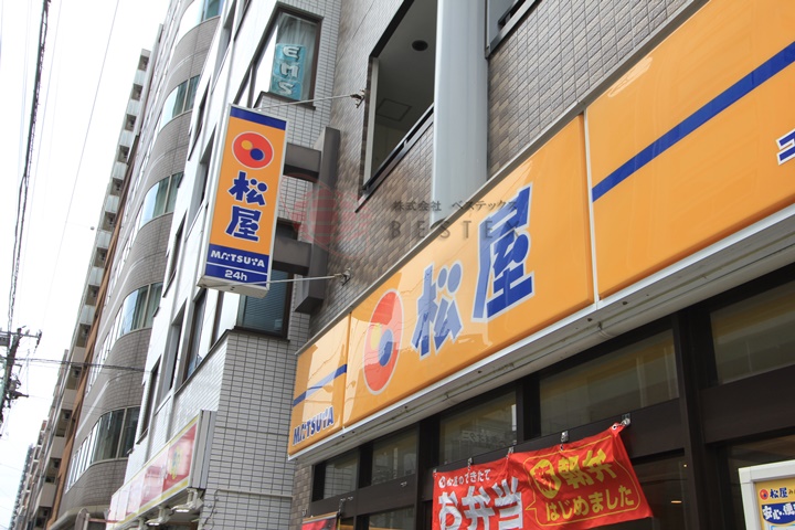 飲食店　松屋千石店（飲食店）まで214m