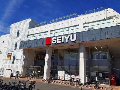 スーパー　西友（スーパー）まで650m