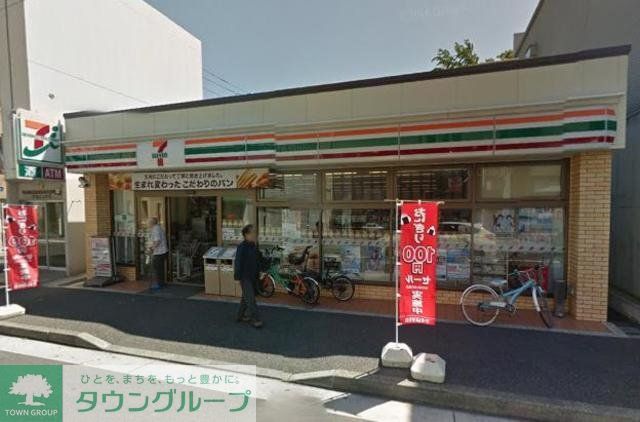 コンビニ　★★セブンイレブン（コンビニ）まで330m
