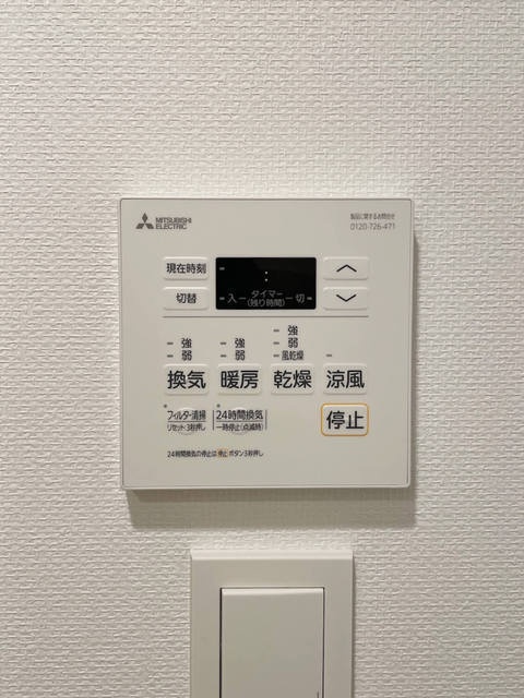 その他部屋・スペース