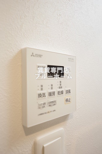 その他設備　雨でも安心浴室乾燥機！