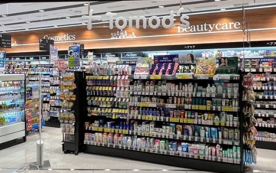 ドラックストア　トモズ 虎ノ門ヒルズステーションタワー店（ドラッグストア）まで248m