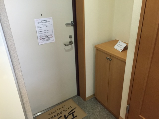 玄関