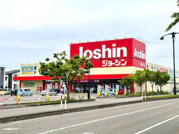 ホームセンター　ジョーシン燕三条店（ホームセンター）まで1124m