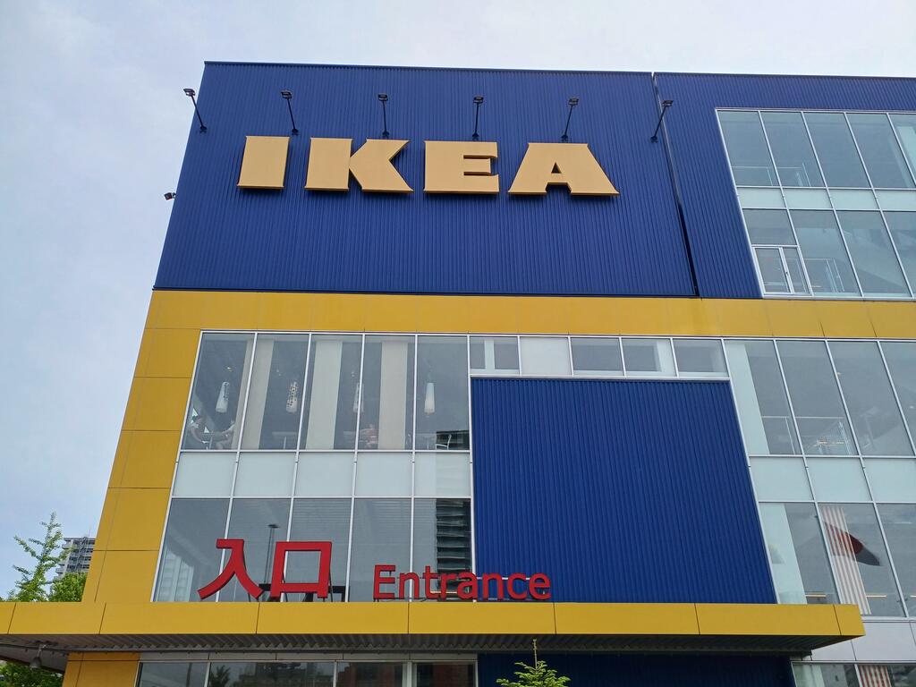 ホームセンター　IKEA仙台（ホームセンター）まで922m