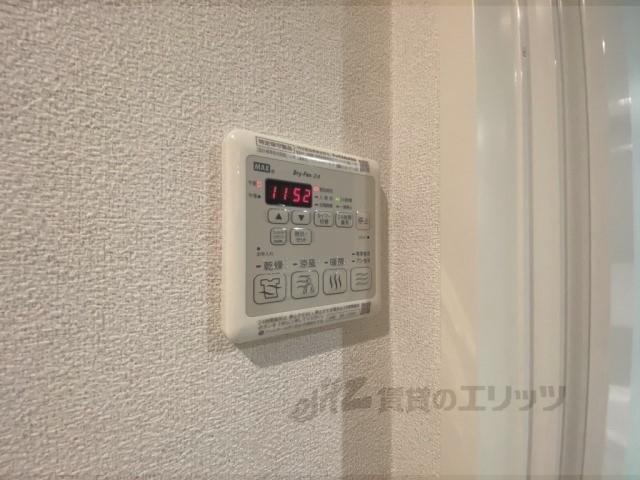 その他設備　浴室乾燥機