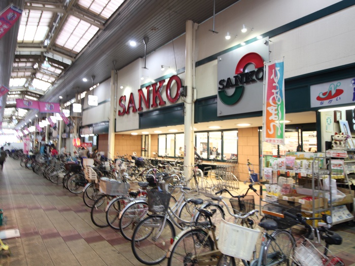 スーパー　スーパーサンコー長居店（スーパー）まで400m