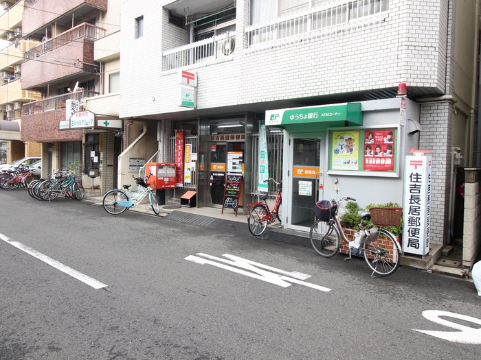 郵便局　住吉長居郵便局（郵便局）まで160m