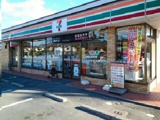 コンビニ　セブンイレブン（コンビニ）まで1100m
