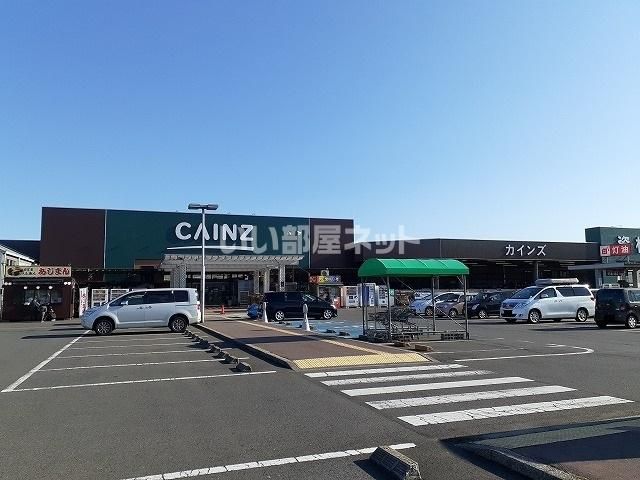 ホームセンター　カインズホーム 西那須野店（ホームセンター）まで892m