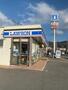 コンビニ　ローソン東大阪松原二丁目店（コンビニ）まで1126m
