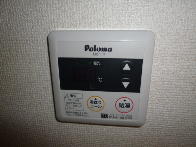 その他設備　給湯リモコン