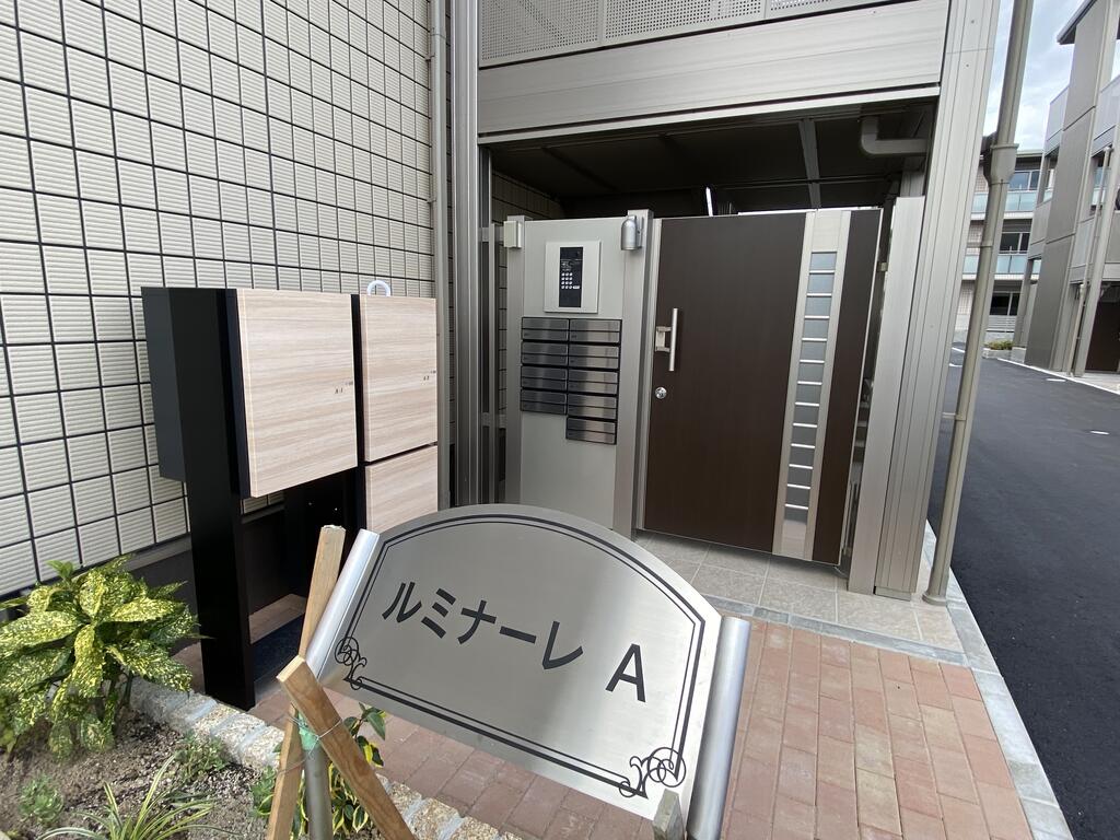 ルミナーレA棟の外観写真