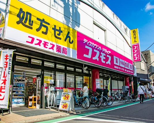 ドラックストア　ドラッグストアコスモス 祖師谷店（ドラッグストア）まで50m