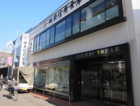 銀行　城南信用金庫祖師谷支店（銀行）まで409m