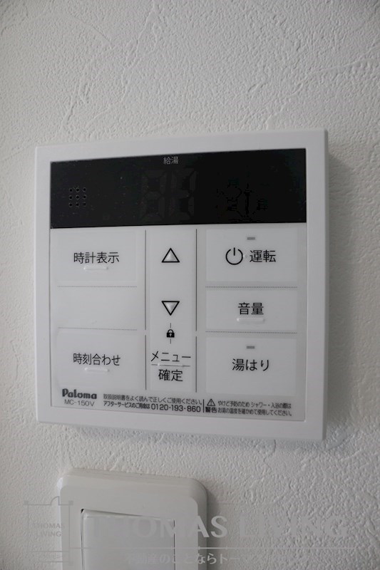 その他　温度調整機能付きの給湯器です。