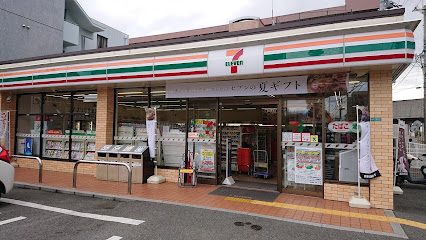 コンビニ　セブンイレブン 西宮深津町店（コンビニ）まで300m
