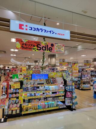 ドラックストア　ココカラファイン＋イズミヤ 西宮ガーデンズ店（ドラッグストア）まで600m