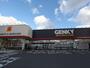 ドラックストア　ゲンキー中川玉川店（ドラッグストア）まで692m