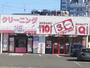 その他　サンキューカット　新田東店（その他）まで972m