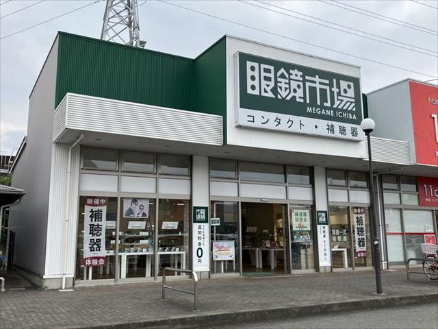 その他　眼鏡市場大和りんかんモール店（その他）まで608m