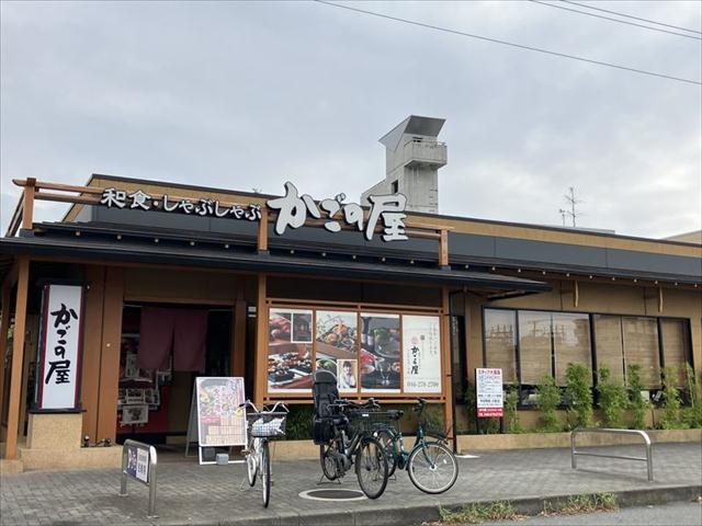 飲食店　かごの屋りんかんモール店（飲食店）まで619m