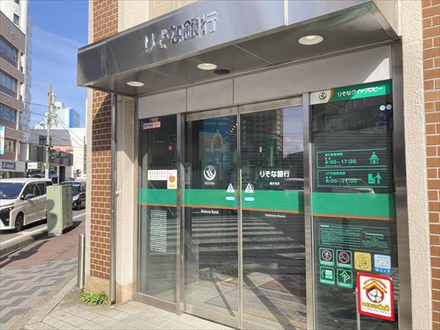 銀行　（株）りそな銀行／橋本支店（銀行）まで225m