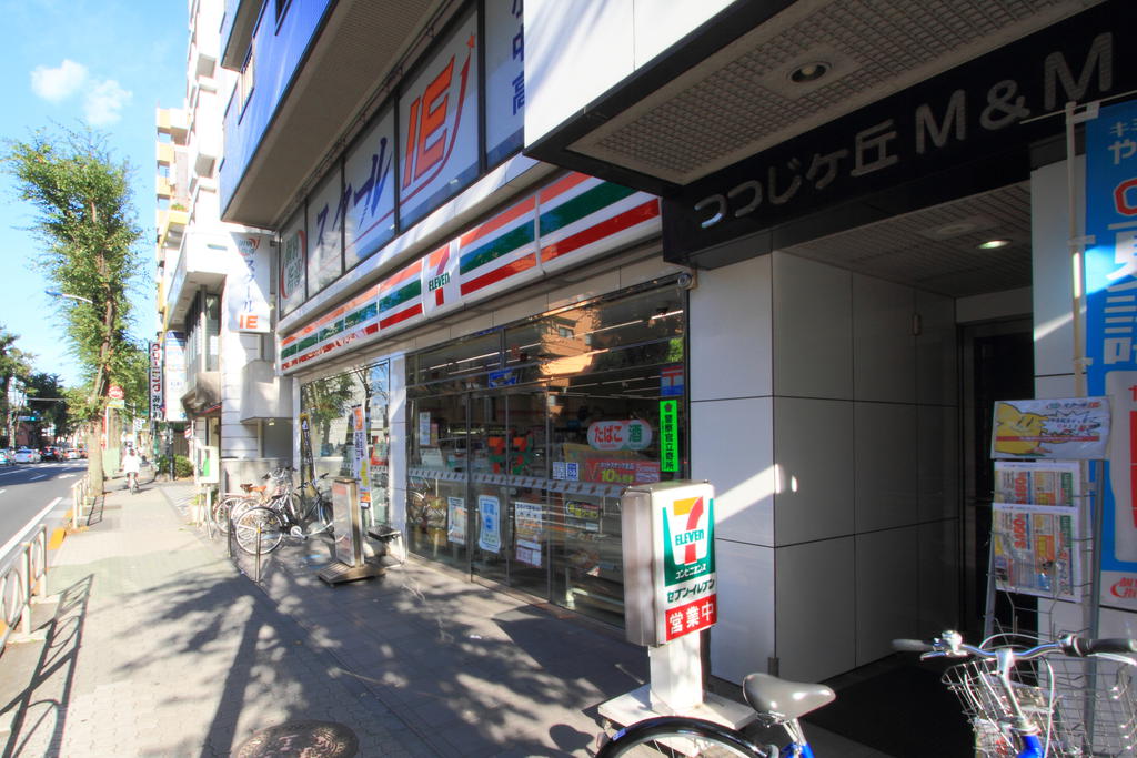 コンビニ　セブンイレブンつつじケ丘店（コンビニ）まで75m