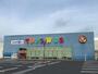 ショッピングセンター　トイザらス堺鉄砲町店（ショッピングセンター）まで977m