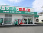 ドラックストア　ザグザグ早島店（ドラッグストア）まで381m