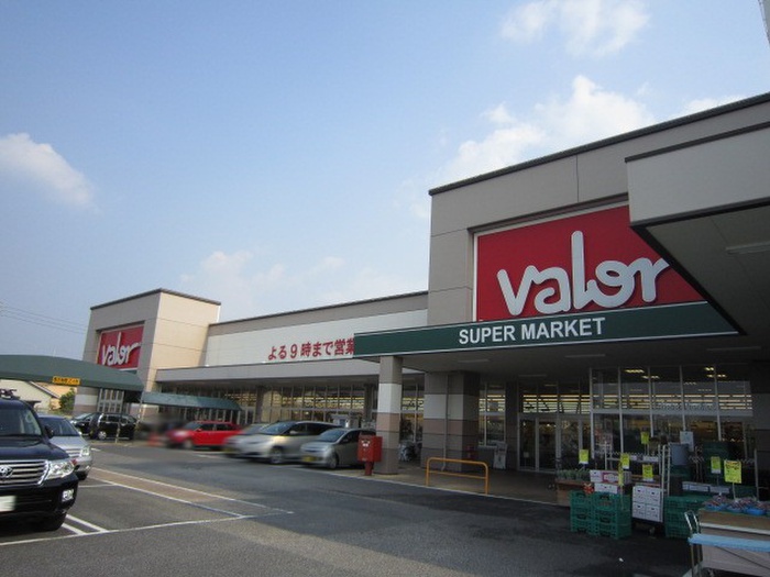 スーパー　バロー城山店（スーパー）まで950m